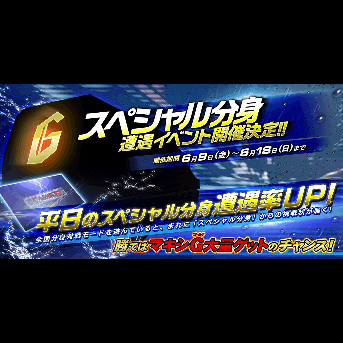 マイナイト まとめ売り Driving Energy - YouTube
