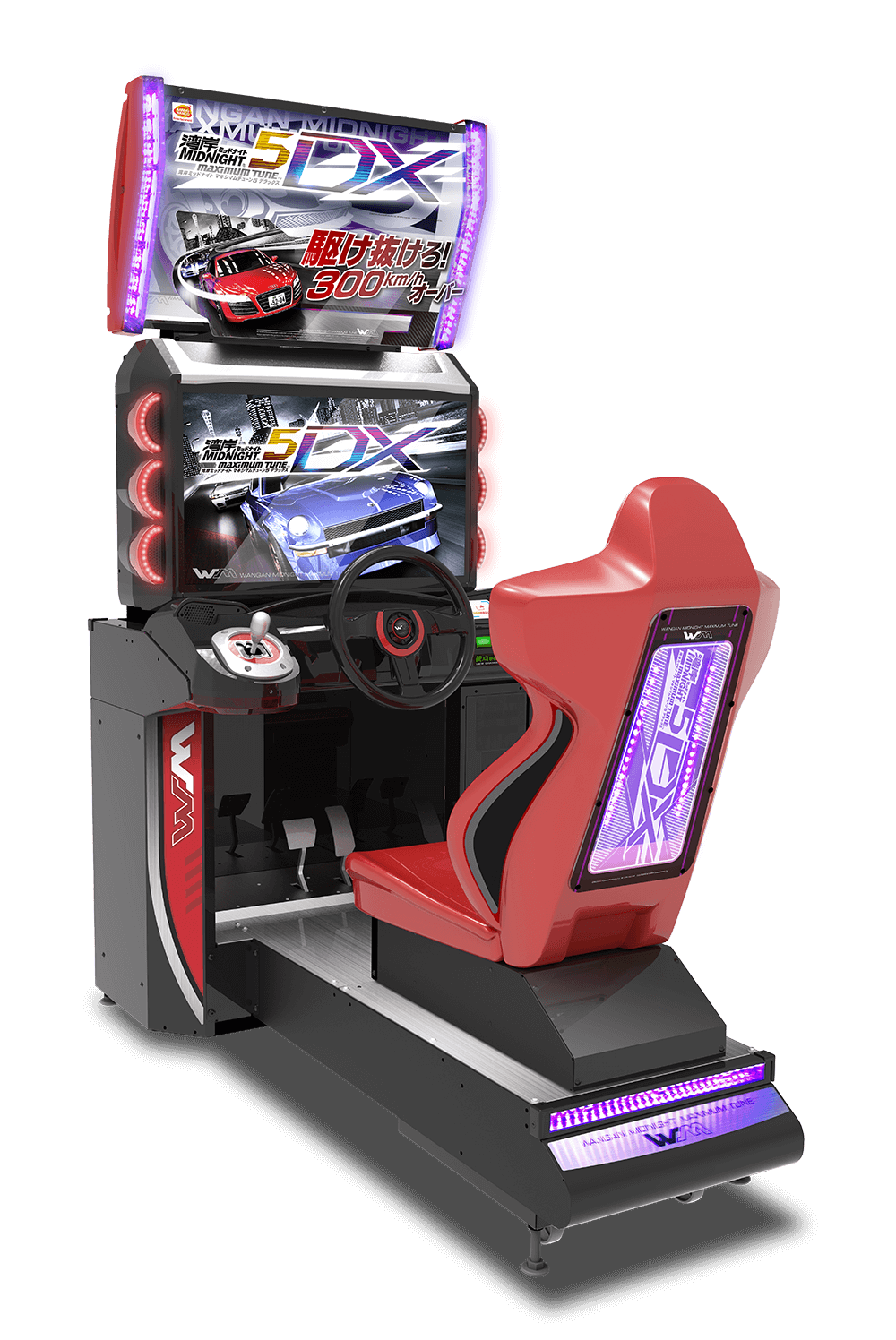 湾岸ミッドナイト スピードイグニッション
