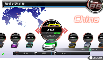 Please select an opponent