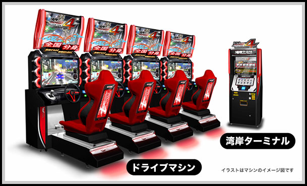 WANGAN MIDNIGHT MAXIMUM TUNE 4