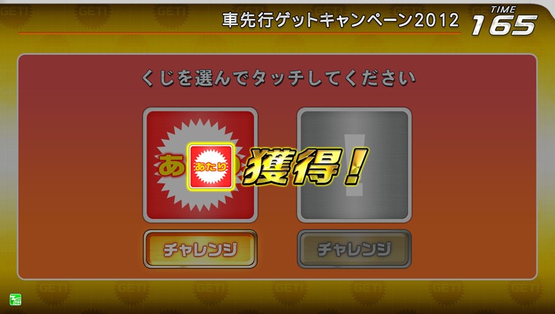 WANGAN MIDNIGHT MAXIMUM TUNE 4