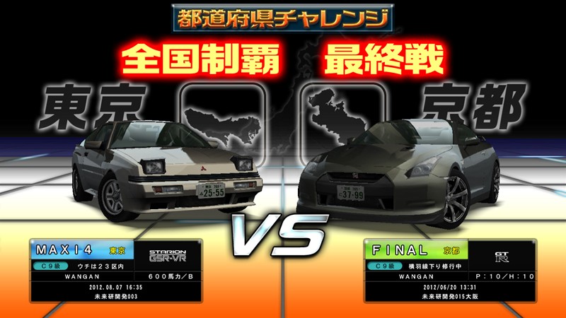 たぶん湾岸ミッドナイトナンバープレート Amazon.co.jp: 湾岸ミッドナイト ナンバープレートキーホルダー