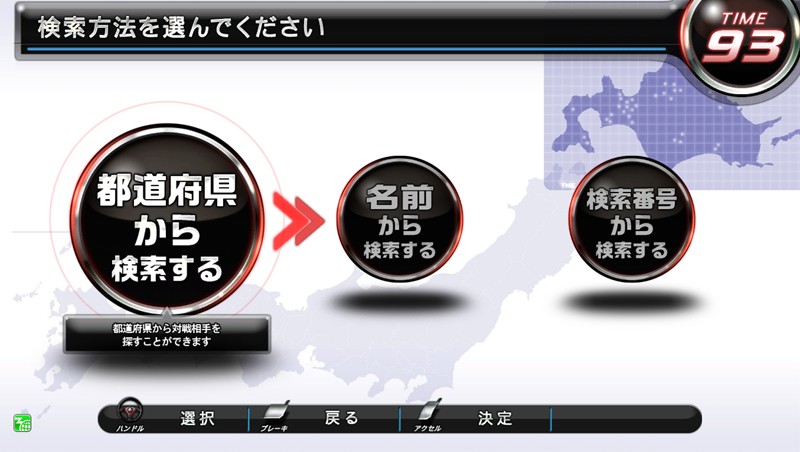 WANGAN MIDNIGHT MAXIMUM TUNE 4