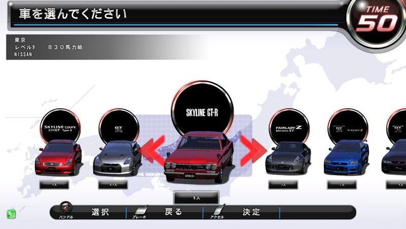 まーたん✴️様 リクエスト 6点 まとめ商品 WANGAN MIDNIGHT MAXIMUM TUNE 4