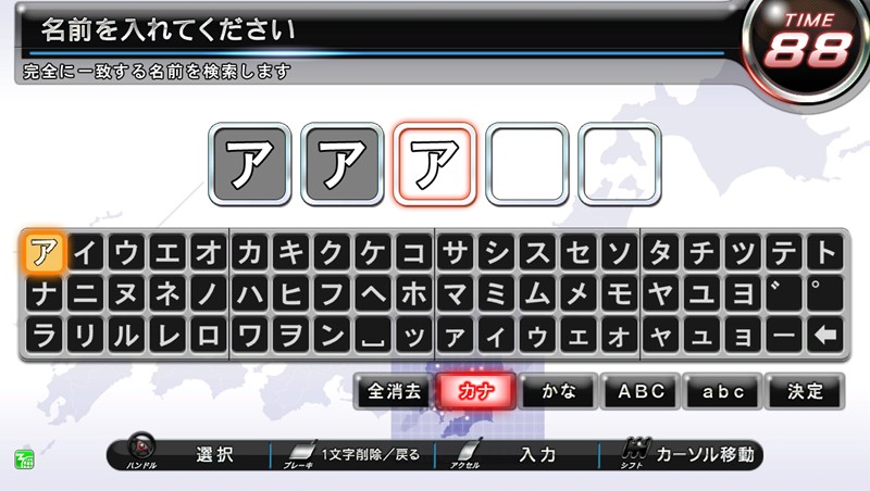 WANGAN MIDNIGHT MAXIMUM TUNE 4