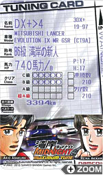 Wangan Midnight Maximum Tune 4