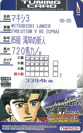 Wangan Midnight Maximum Tune 4
