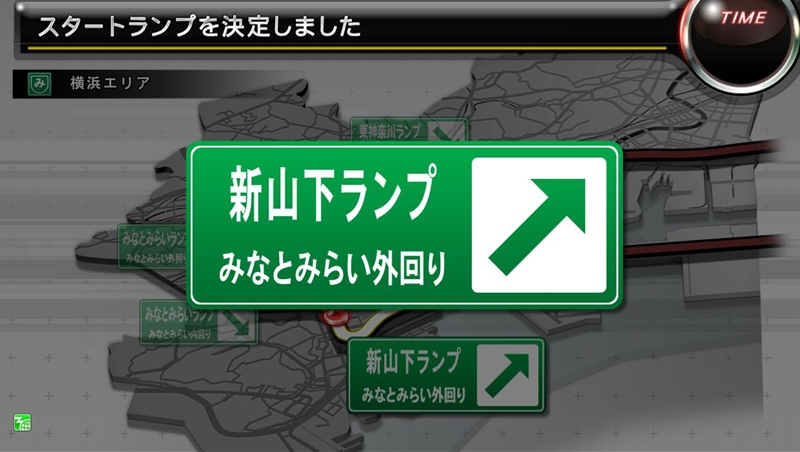 WANGAN MIDNIGHT MAXIMUM TUNE 4