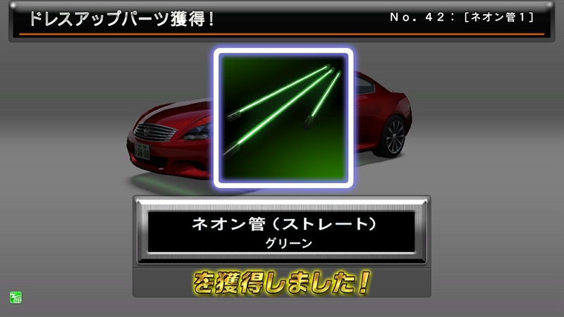 WANGAN MIDNIGHT MAXIMUM TUNE 4