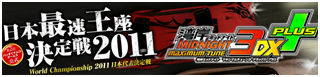 {ő2011TCg