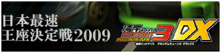 {ő2009TCg