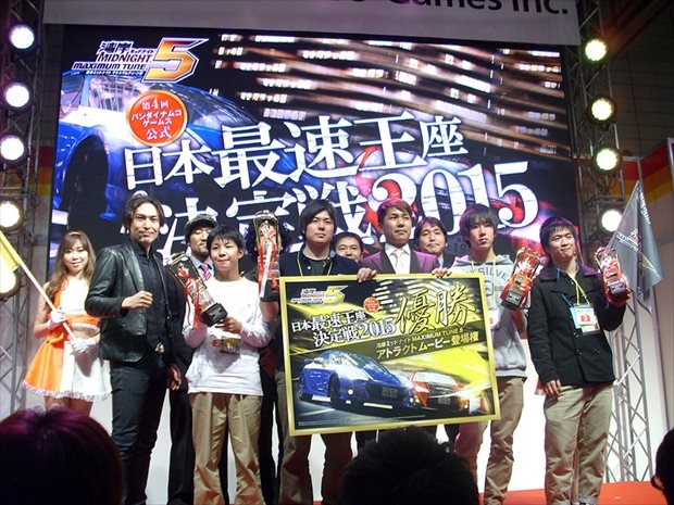 Finals image