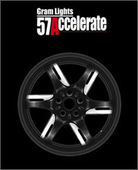 ＧｒａｍＬｉｇｈｔｓ ５７　Ａｃｃｅｌｅｒａｔｅ