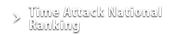 Time Attack National Ranking