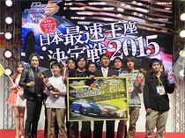 Finals image
