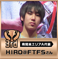 3rd　HIRO＠FTFSさん