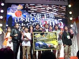 Finals image