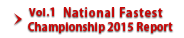 Vol.1 National Fastest Championship 2015 Finals Report