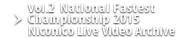 Vol.2 National Fastest Championship 2015 Niconico Live Video Archive