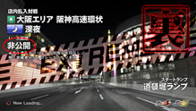 走行距離が非公開&レースの度に変化!