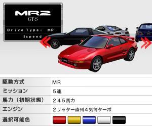 イメージ