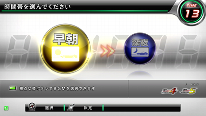 WANGAN MIDNIGHT MAXIMUM TUNE 5