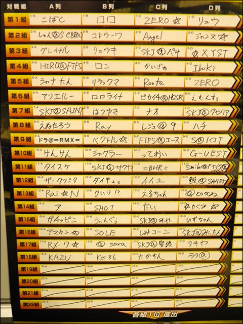 会場3