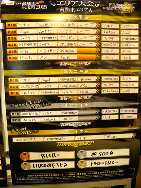 会場4