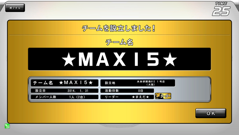 WANGAN MIDNIGHT MAXIMUM TUNE 5