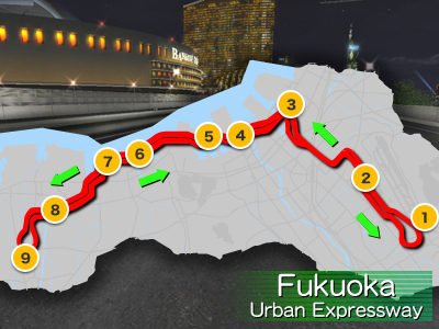 福岡都市高速
