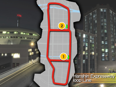 乱入対戦・自由分岐案内:阪神高速環状