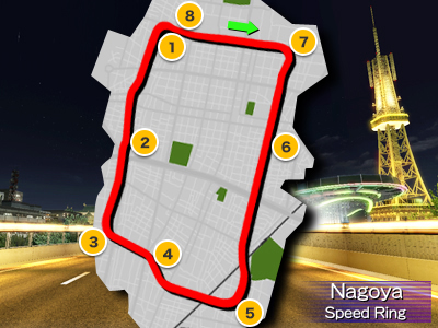 名古屋高速環状
