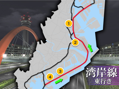 湾岸線東行き
