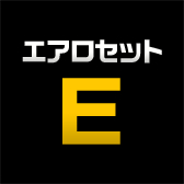 エアロパーツセットE