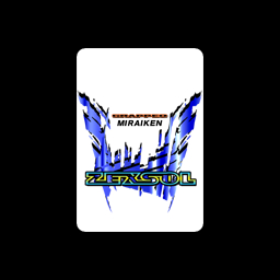 コンペティション4