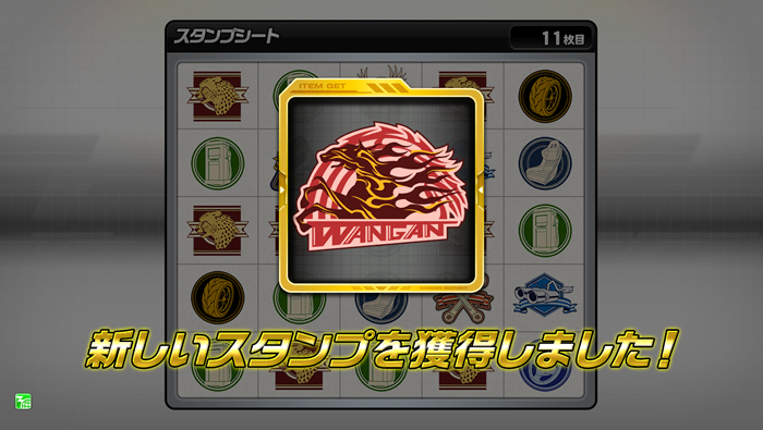 湾岸ミッドナイト MAXIMUM TUNE 5DX PLUS の