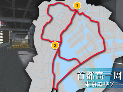 東京エリア