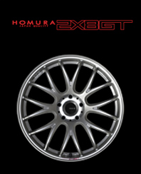 HOMURA 2X8GT