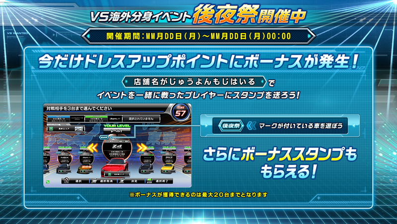 海外 スタンプ レース 9点 投稿詳細｜MOTOCLE