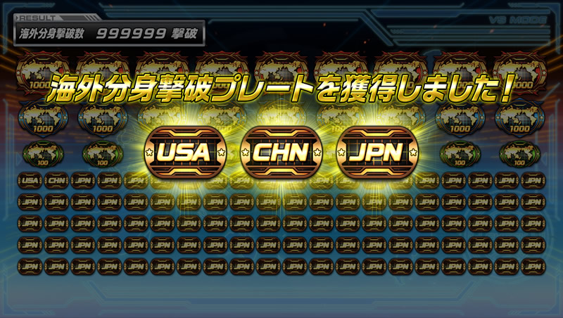 VS海外分身イベント シンガポール（再） 開催！（オンラインイベント