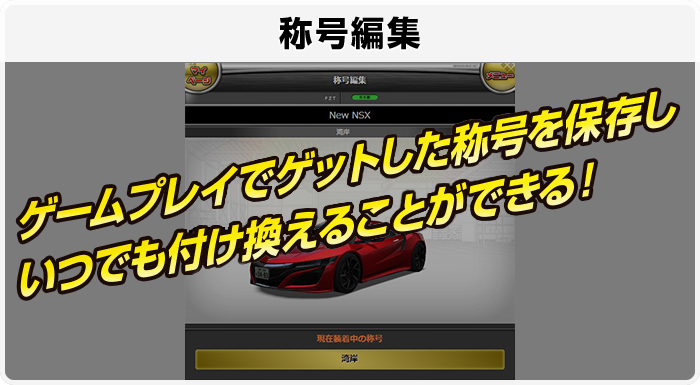 BANDAI NAMCO Entertainment - 湾岸ミッドナイト6(ネットなし) WANGAN MIDNIGHT MAXIMUM TUNE 6RR