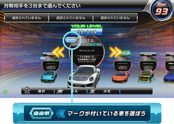 ｖｓ海外分身イベント 香港 開催 オンラインイベント情報 Wangan Midnight Maximum Tune 6