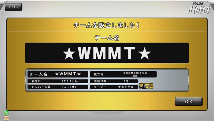 みーたん⚠︎プロフィール参照 Nontitle 第11話🌷 team REDのプレゼン見てくれたかな