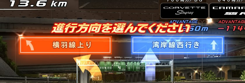 台湾封鎖&香港弾圧 コース｜WANGAN MIDNIGHT MAXIMUM TUNE 6R