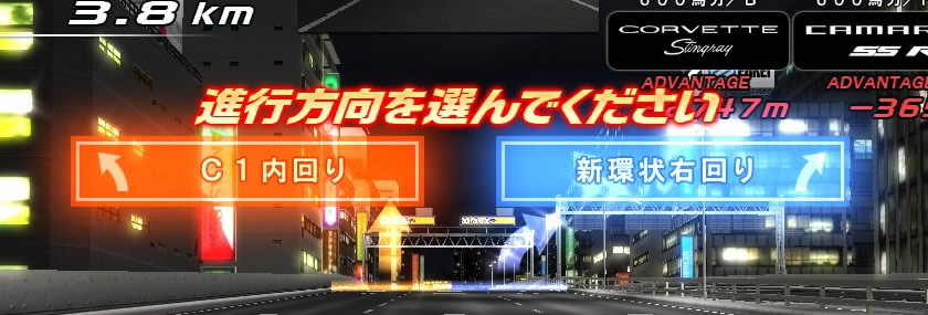 コース｜WANGAN MIDNIGHT MAXIMUM TUNE 6R