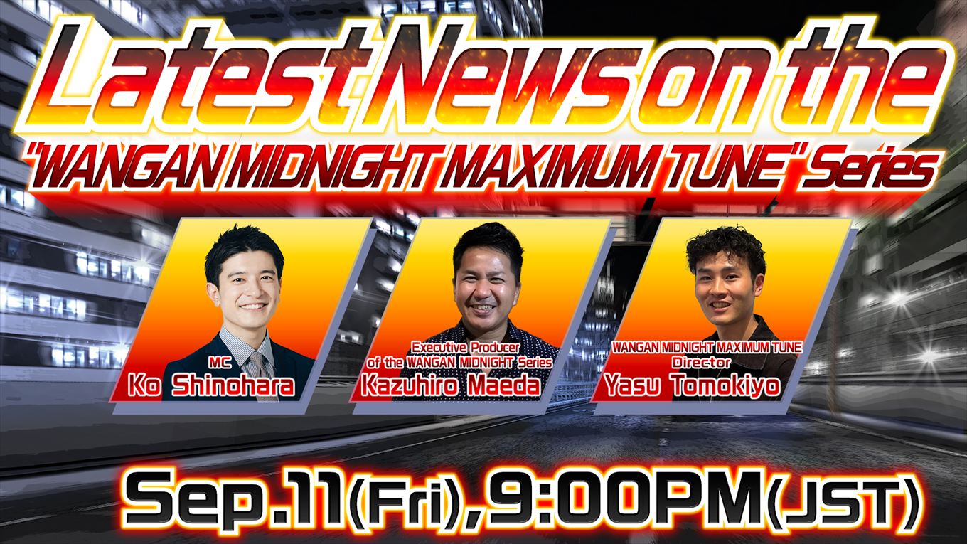 Latest News on the WANGAN MIDNIGHT MAXIMUM TUNE Series
