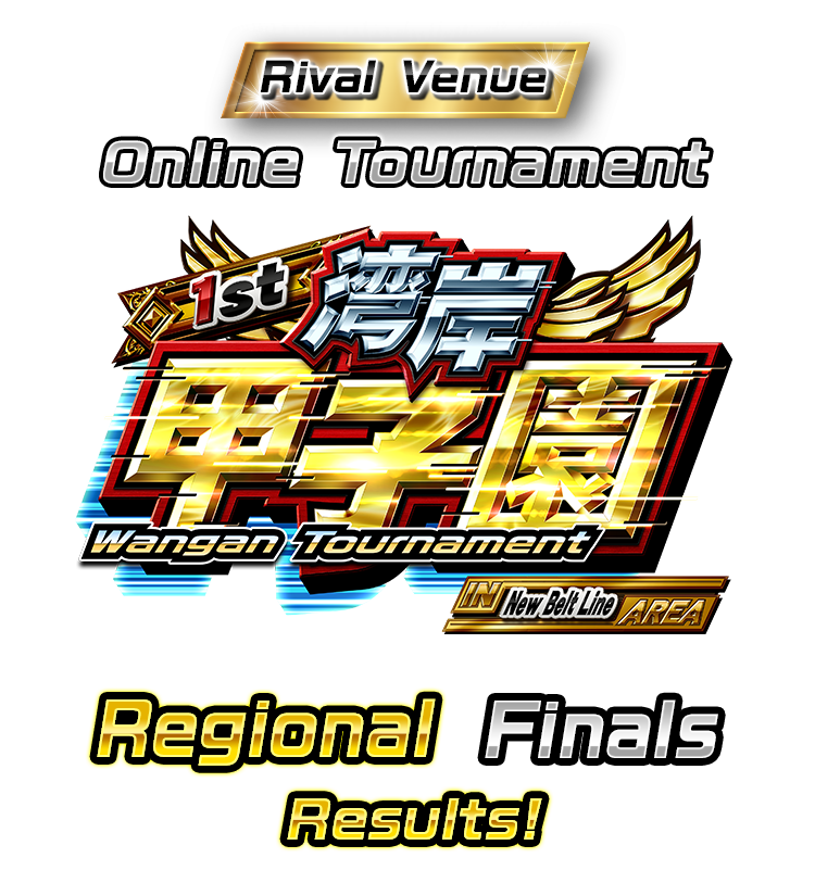 Rival Venue Online Tournament In New Belt Line Area