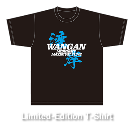 Limited-Edition T-Shirt