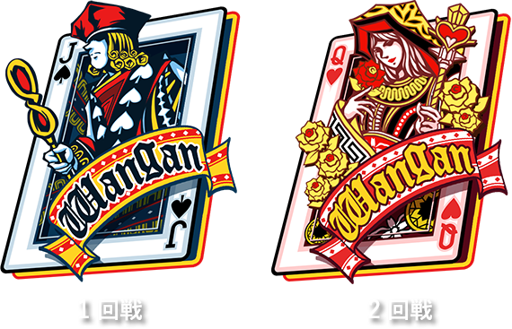 参加賞 スタンプ イメージ