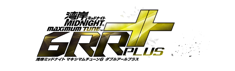 湾岸ミッドナイト6RR とは
